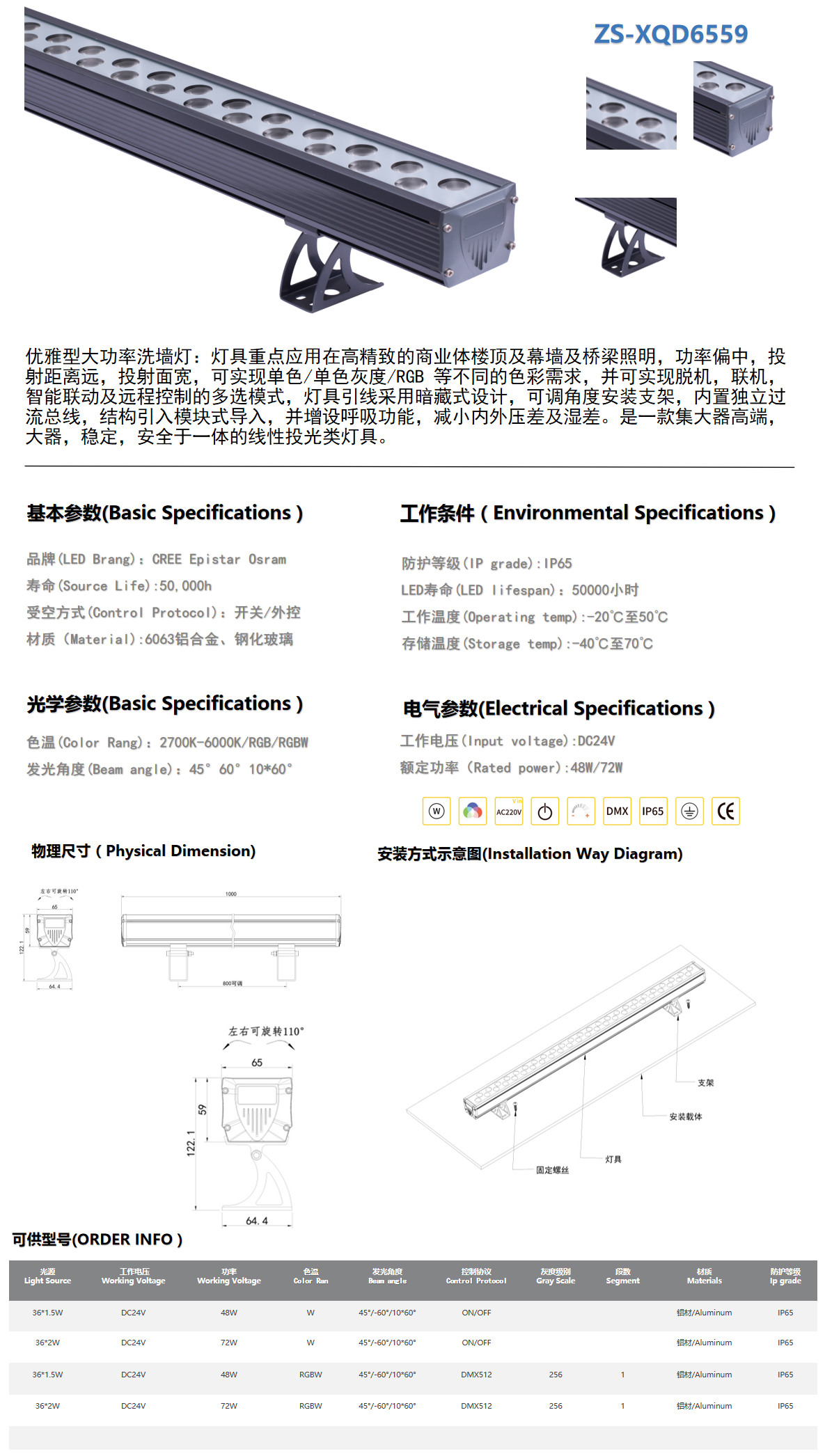 ZS-XQD6559-.jpg