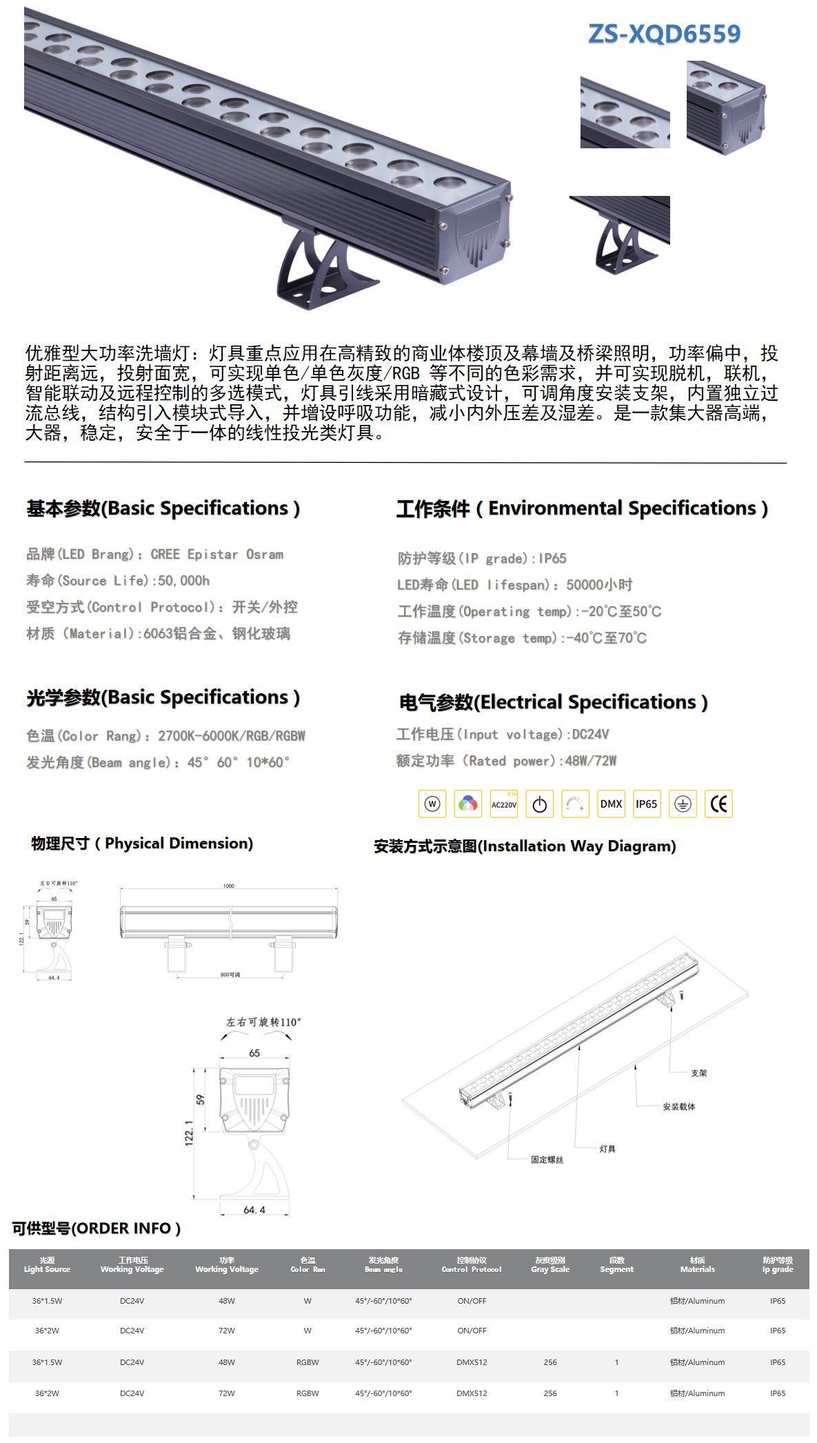 ZS-XQD6559-.jpg